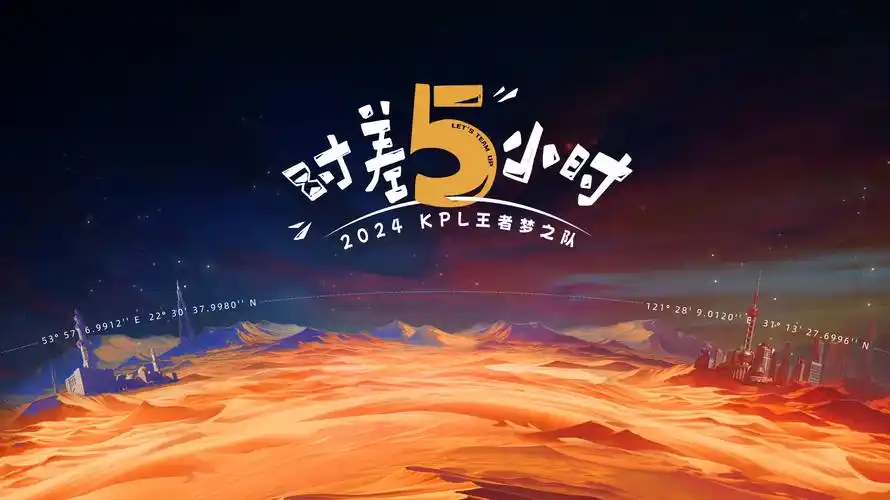 《大明风华》海报