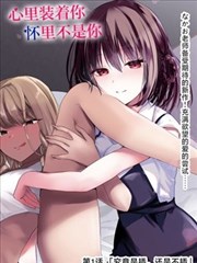 《重生之商界女王》短剧海报