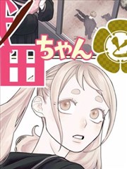 《超时空恋人》短剧海报